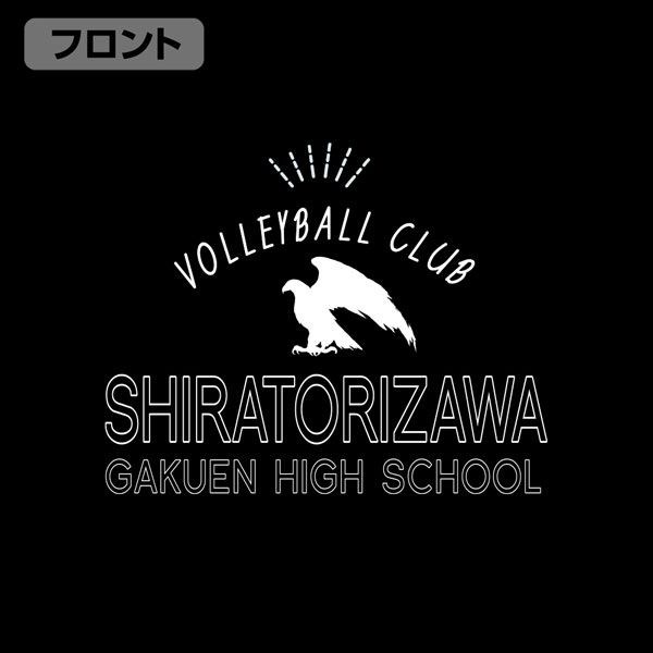 排球少年!! : 日版 (大碼)「白鳥澤學園」Volleyball Club 黑色 薄身 外套
