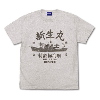 哥斯拉系列 (大碼) 哥斯拉-1.0 新生丸 燕麥色 T-Shirt GODZILLA MINUS ONE Shinsei Maru T-Shirt /OATMEAL-L【Godzilla Series】