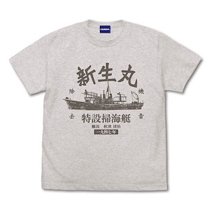 哥斯拉系列 (加大) 哥斯拉-1.0 新生丸 燕麥色 T-Shirt GODZILLA MINUS ONE Shinsei Maru T-Shirt /OATMEAL-XL【Godzilla Series】