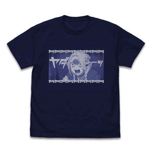 迷宮飯 : 日版 (中碼)「瑪露希爾」深藍色 T-Shirt