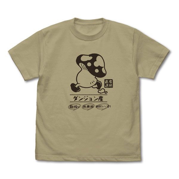 迷宮飯 : 日版 (大碼)「走路菇」深卡其色 T-Shirt