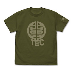 怪獸8號 (加大) 出雲科技 墨綠色 T-Shirt Izumo Tech T-Shirt /MOSS-XL【Kaiju No. 8】