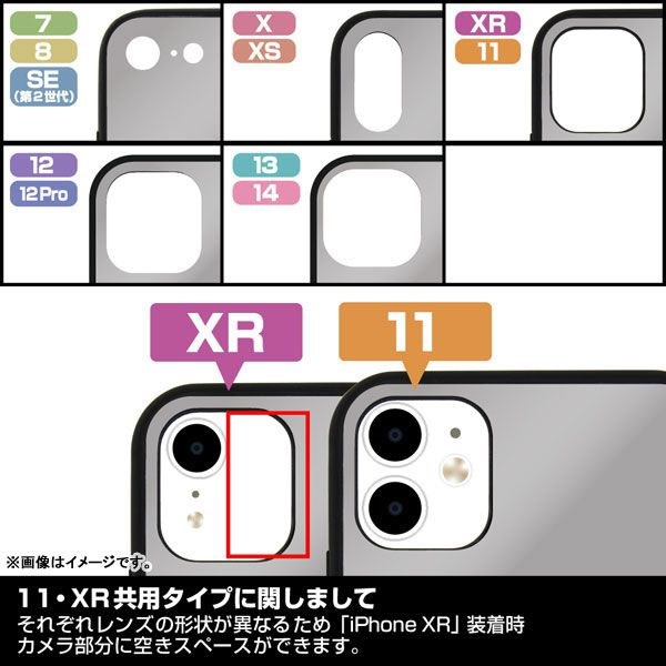 怪獸8號 : 日版 「怪獸 8 號」iPhone [X, Xs] 強化玻璃 手機殼