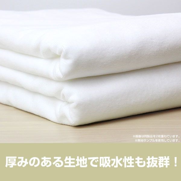 北海道辣妹金古錐 : 日版 「冬木美波」120cm 大毛巾