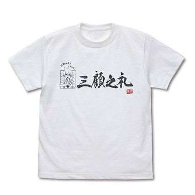 小酒館Basue (大碼)「明美」三顧之礼 白色 T-Shirt Akemi Showing Special Courtesy T-Shirt /WHITE-L【Snack Basue】