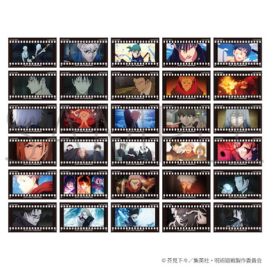 咒術迴戰 菲林風格 透明咭 Vol.4 (10 個入) Season 2 Film Type Collection Vol. 4 (10 Pieces)【Jujutsu Kaisen】