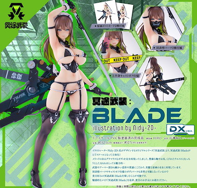封面女郎 1/7「PIXEL PHILIA 18」Nidy-2D-先生 原創『冥途武装： Blade』DX Ver. 1/7 Meido-Busou: Blade DX Ver. illustration by Nidy-2D-【Cover Girl】