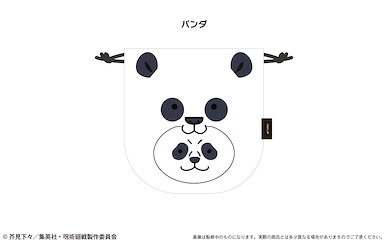 咒術迴戰 「胖達」索繩小物袋 Mofutto Animal Kinchaku Panda【Jujutsu Kaisen】