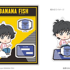 Banana Fish : 日版 「奧村英二」亞克力企牌 Vol.2
