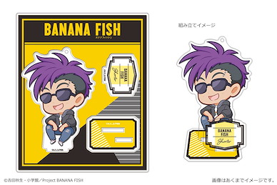 Banana Fish 「肖達」亞克力企牌 Vol.2 Acrylic Figure Vol. 2 03 Shorter Wong【Banana Fish】