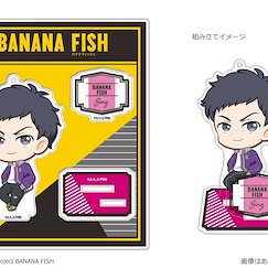Banana Fish 「辛舒霖」亞克力企牌 Vol.2 Acrylic Figure Vol. 2 04 Sing Soo Rin【Banana Fish】