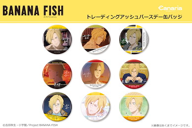 Banana Fish 「亞修」生日紀念 徽章 (9 個入) Ash Birthday Can Badge (9 Pieces)【Banana Fish】