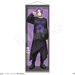 BLUE LOCK 藍色監獄 「御影玲王」文化時尚 等身大掛布 Life-size Tapestry Ver. Subcul Fashion 05 Mikage Reo【Blue Lock】