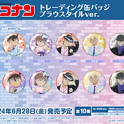 名偵探柯南 收藏徽章 WS咭插圖 (10 個入) Can Badge Blau Style Ver. (10 Pieces)【Detective Conan】