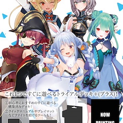 hololive production Weiss Schwarz Trial Deck+ hololive 3期生 (50 枚入) Weiss Schwarz Trial Deck+ Hololive 3rd Generation【Hololive Production】