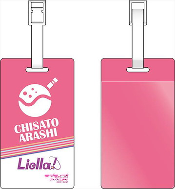 LoveLive! Superstar!! 「嵐千砂都」行李牌 Luggage Tag Chisato Arashi【Love Live! Superstar!!】