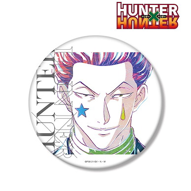 全職獵人 「希索加」Ani-Art 15cm 徽章 / 企牌 Vol.2 Ani-Art Vol. 2 Big Can Badge Hyskoa【Hunter × Hunter】