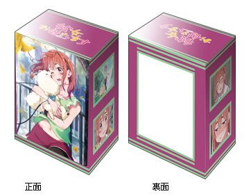 出租女友 「櫻澤墨」收藏咭專用收納盒 Part.3 Bushiroad Deck Holder Collection V2 Vol. 1347 Sakurasawa Sumi Part. 3【Rent-A-Girlfriend】