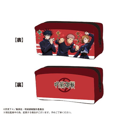 咒術迴戰 「虎杖悠仁 + 伏黑惠 + 釘崎野薔薇」筆袋 BOX Pencil Case A Design: Red【Jujutsu Kaisen】