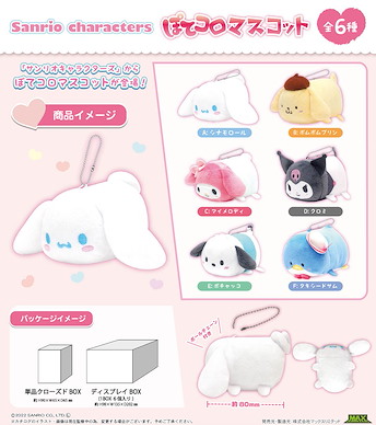 Sanrio系列 團子趴趴公仔 掛飾 (6 個入) SR-94 Potekoro Mascot (6 Pieces)【Sanrio Series】