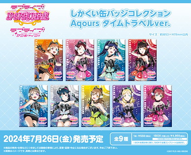 LoveLive! Sunshine!! 「Aqours」方形徽章 時間旅行 Ver. (9 個入) Square Can Badge Collection Aqours Time Travel Ver. (9 Pieces)【Love Live! Sunshine!!】