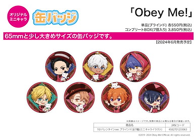 Obey Me！ 收藏徽章 10 情人節 Ver. (Mini Character) (7 個入) Can Badge 10 Valentine Ver. (Mini Character Illustration) (7 Pieces)【Obey Me!】