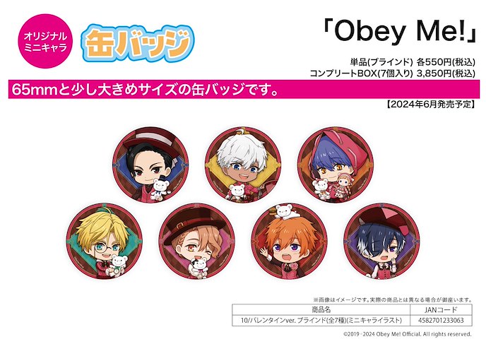 Obey Me！ : 日版 收藏徽章 10 情人節 Ver. (Mini Character) (7 個入)