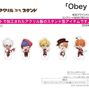Obey Me！ 亞克力小企牌 08 情人節 Ver. (Mini Character) (7 個入) Acrylic Petit Stand 08 Valentine Ver. (Mini Character Illustration) (7 Pieces)【Obey Me!】