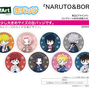 火影忍者系列 「NARUTO&BORUTO」收藏徽章 13 溫泉 Ver. (Graff Art) (8 個入) Can Badge "NARUTO" & "BORUTO" 13 Hot Spring Ver. (Graff Art Illustration) (8 Pieces)【Naruto Series】
