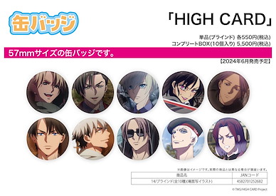 HIGH CARD 收藏徽章 場景描寫 (10 個入) Can Badge 14 Scenes Illustration (10 Pieces)【HIGH CARD】