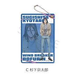 WIND BREAKER 「杉下京太郎」證件套 Pass Case C Sugishita Kyotaro【Wind Breaker】