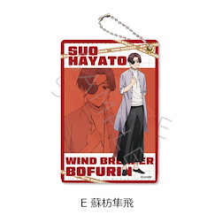 WIND BREAKER 「蘇枋隼飛」證件套 Pass Case E Suo Hayato【Wind Breaker】