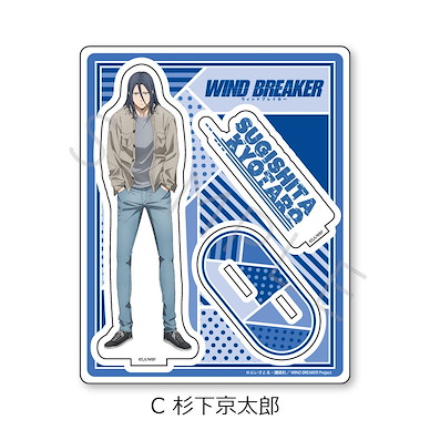 WIND BREAKER 「杉下京太郎」亞克力企牌 Acrylic Stand C Sugishita Kyotaro【Wind Breaker】