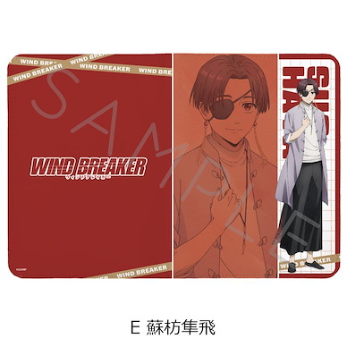 WIND BREAKER 「蘇枋隼飛」皮革醫藥手帳 Prescription Record Book Case E Suo Hayato【Wind Breaker】