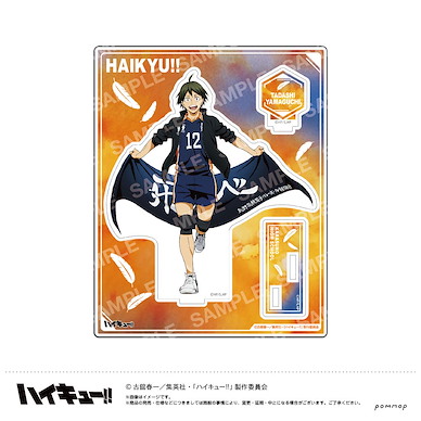 排球少年!! 「山口忠」加油標語 第一彈 亞克力企牌 Acrylic Stand -Banner Copyright Vol. 1- D Yamaguchi Tadashi【Haikyu!!】