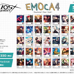 Helios Rising Heroes EMOCA 透明咭 4 (14 個入) EMOCA 4 (14 Pieces)【Helios Rising Heroes】