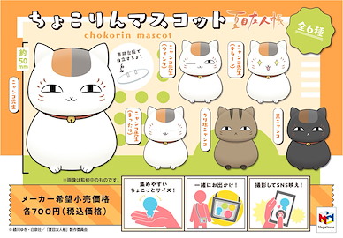 夏目友人帳 Chokorin 角色擺設 (6 個入) Chokorin Mascot (6 Pieces)【Natsume's Book of Friends】