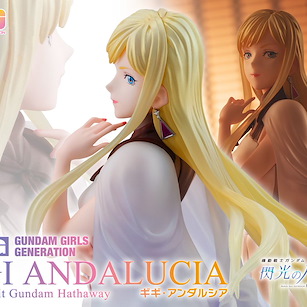 機動戰士高達系列 GGG 1/8「琪琪」 GGG Gigi Andalucia【Mobile Suit Gundam Series】