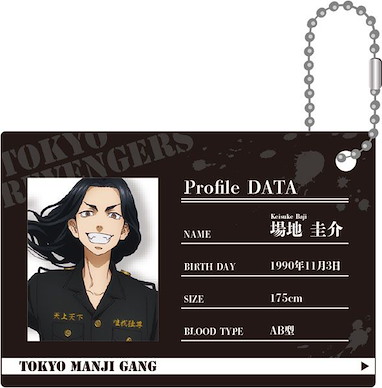 東京復仇者 「場地圭介」角色資料咭 匙扣 Profile Card Key Chain Keisuke Bachi【Tokyo Revengers】
