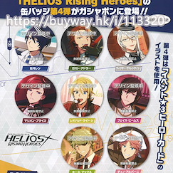 Helios Rising Heroes 收藏徽章 扭蛋 Vol.4 (40 個入) Capsule Can Badge Collection Vol. 4 (40 Pieces)【Helios Rising Heroes】