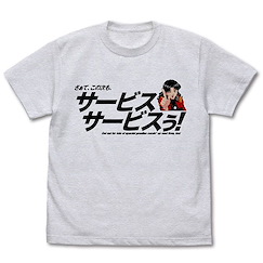 新世紀福音戰士 (加大)「サービスサービスぅ！」霧灰 T-Shirt EVANGELION Service Service! T-Shirt /ASH-XL【Neon Genesis Evangelion】