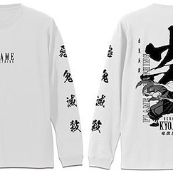 鬼滅之刃 (中碼)「煉獄杏壽郎」長袖 白色 T-Shirt Kyojuro Rengoku Ribbed Long Sleeve T-Shirt /WHITE-M【Demon Slayer: Kimetsu no Yaiba】