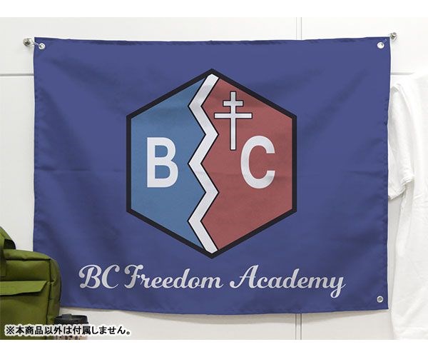 少女與戰車 : 日版 「BC自由學園」校旗