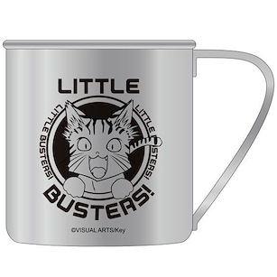 校園剋星！ 「LITTLE BUSTERS!」不銹鋼杯 Stainless Steel Mug【Little Busters!】