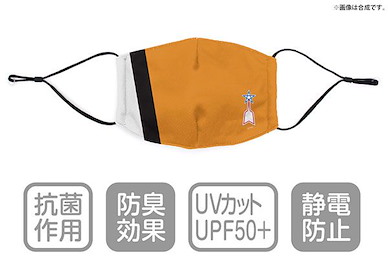 超人系列 「科學特搜隊」口罩 Scientific Special Search Party Equipment Mask【Ultraman Series】
