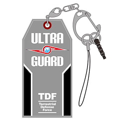 超人系列 「超級警備隊」橡膠匙扣 Ultraseven Ultra Guard Equipment Rubber Multipurpose Keychain【Ultraman Series】