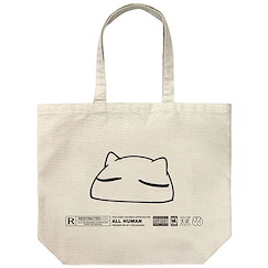 ぬるめた : 日版 「貓咪」米白 大容量 手提袋