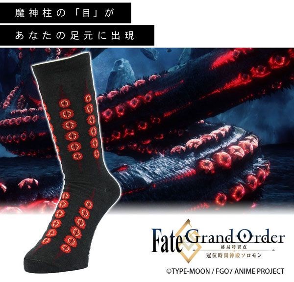 Fate系列 : 日版 「魔神柱」終局特異點冠位時間神殿所羅門 襪子