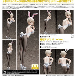 食戟之靈 : 日版 B-STYLE 1/4 「薙切愛麗絲」兔女郎 Ver.