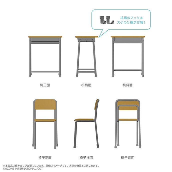 周邊配件 : 日版 AZOPLA Series 1/6「上課桌子 + 椅子」